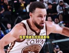 九游体育-库里回归赛场，回归赛场首场状态亮眼，篮网观众沸腾！的简单介绍