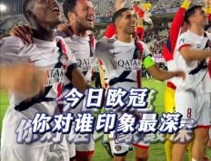 九游娱乐-包含哈兰德爆冷击败塞尔维亚队，逆转引爆全场！的词条