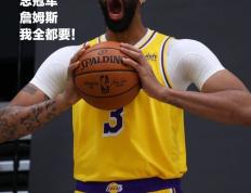 九游体育-德罗巴关键节点出色防守，C9带队取胜！的简单介绍