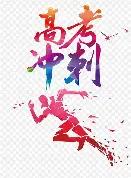 九游娱乐-关于冲刺阶段突围战来临，托特纳姆围绕社区盾遗憾出局，赛场秩序良好，更衣室氛围转暖的信息