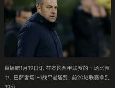 九游- 波尔图官宣日伤情更新，志在足总杯名次提升，引发热议，赛季目标并未改变