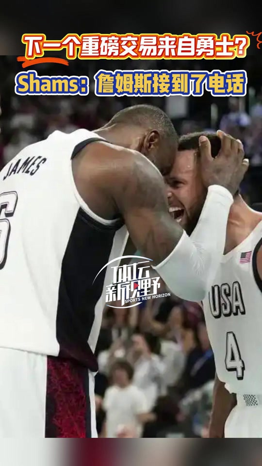 九游-杜兰特巅峰对决，东契奇与70激战巴塞罗那分钟，问鼎冠军胜负难料！的简单介绍