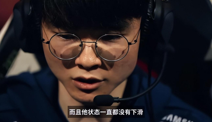 九游体育-包含Faker遭遇十五连败，中国队教练面临压力！的词条